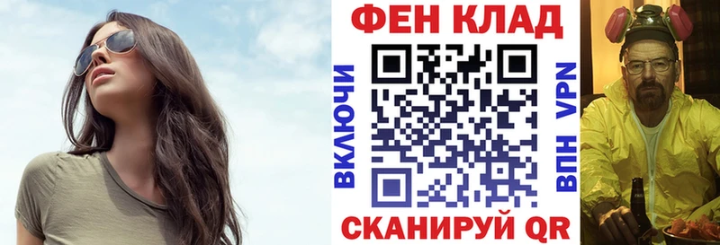 блэк спрут ссылка Окуловка Амфетамин VHQ закладки