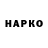 Cannafood конопля Hamsi