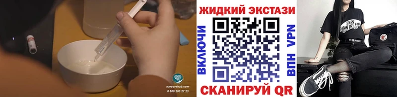 mega как зайти  дарнет шоп  Окуловка  БУТИРАТ Butirat 