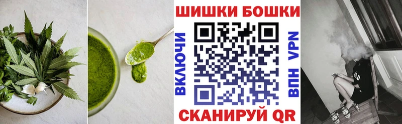 Печенье с ТГК конопля  Окуловка 