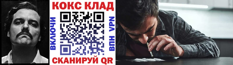 КОКАИН Колумбийский  где купить наркоту  Окуловка 