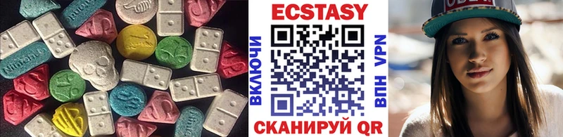 ЭКСТАЗИ 280мг  мега вход  Окуловка 