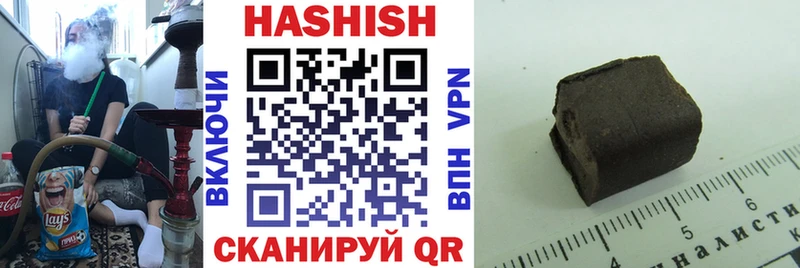 ГАШ хэш blacksprut вход Окуловка