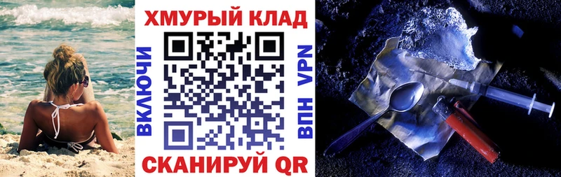 Героин афганец  Окуловка 
