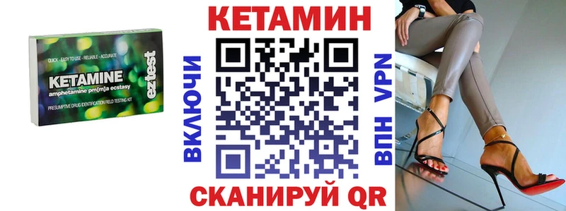 КЕТАМИН ketamine  как найти наркотики  Окуловка 