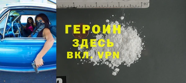 прущий лед Белоозёрский