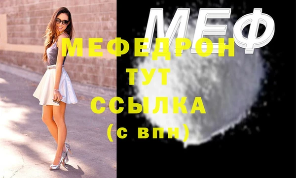 прущий лед Белоозёрский
