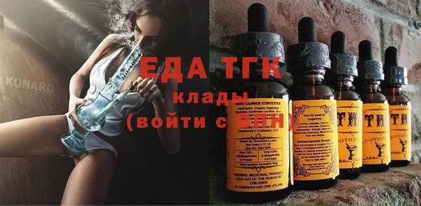прущий лед Белоозёрский