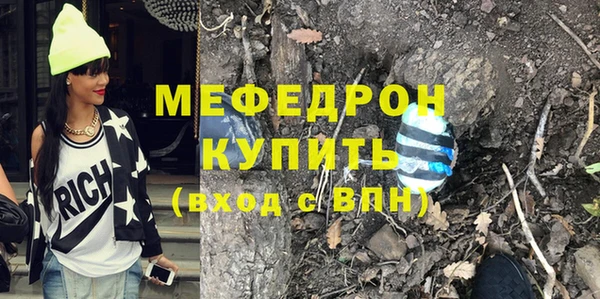 сатива Беломорск