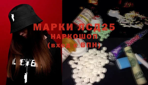 прущий лед Белоозёрский