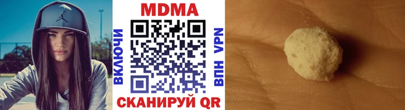 купить наркотики цена  Окуловка  МДМА молли 