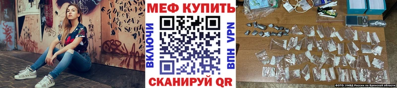 дарнет шоп Окуловка МЯУ-МЯУ мяу мяу
