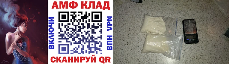 Первитин кристалл  где можно купить   Окуловка 