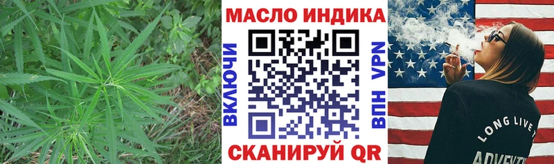 Дистиллят ТГК Wax  купить  цена  Окуловка 