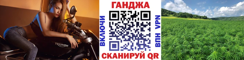 Конопля White Widow  блэк спрут   Окуловка 